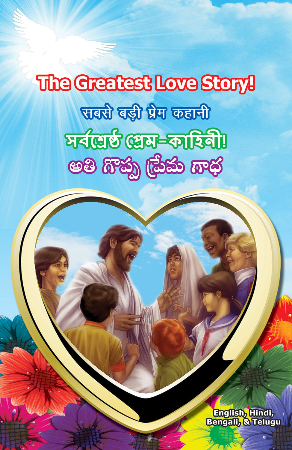Kid's English, Hindi, Bengali, & Telugu Gospel Bible Tracts - BibleTracts.org - GO! Evangelism