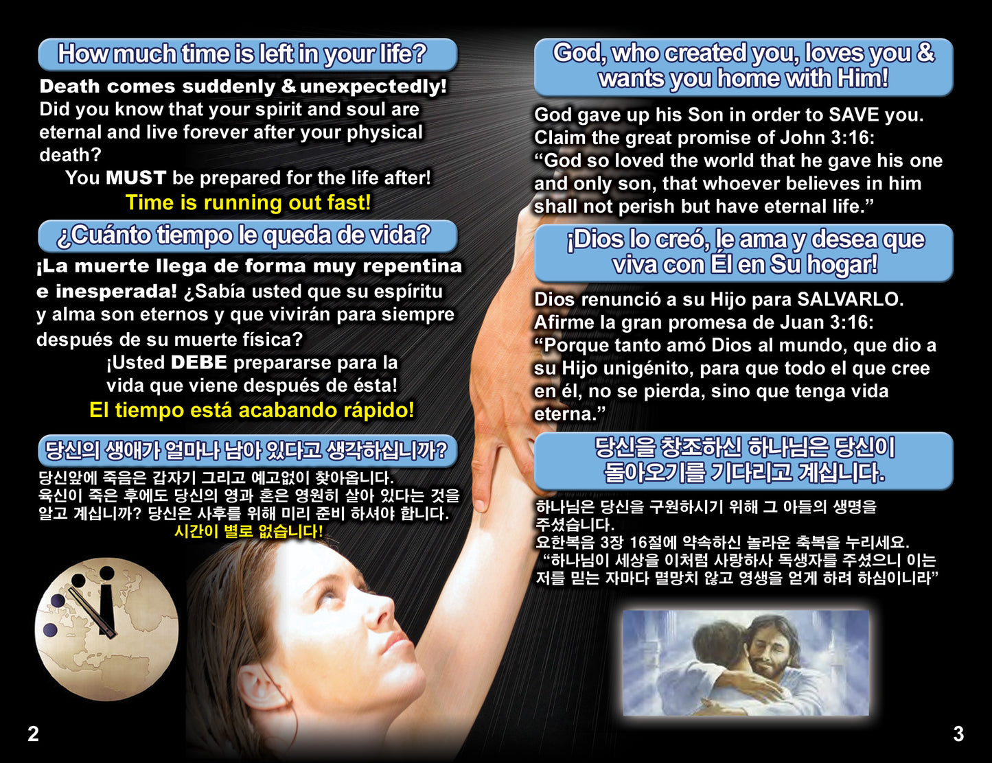 English Spanish & Korean Gospel Bible Tracts - BibleTracts.org - GO! Evangelism