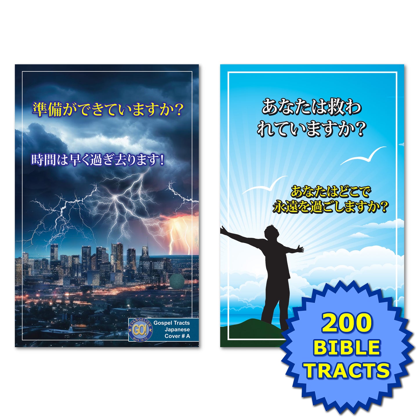 Japanese Gospel Bible Tracts - BibleTracts.org - GO! Evangelism