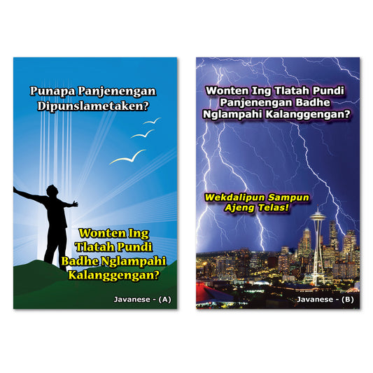 Javanese Gospel Bible Tracts - BibleTracts.org - GO! Evangelism