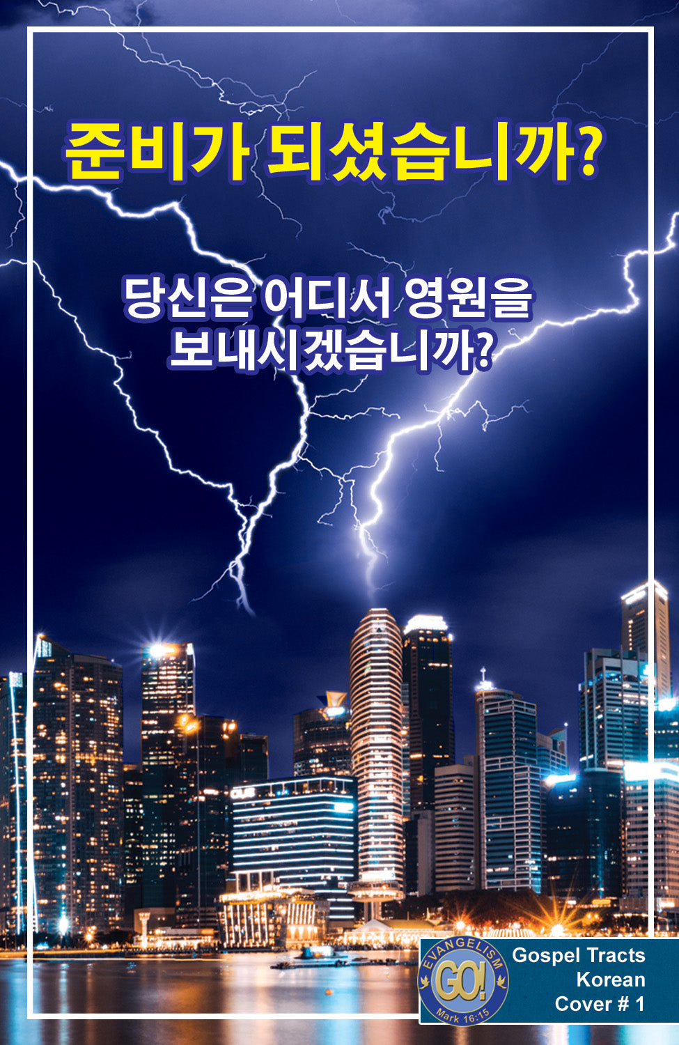 Korean Gospel Bible Tracts - BibleTracts.org - GO! Evangelism