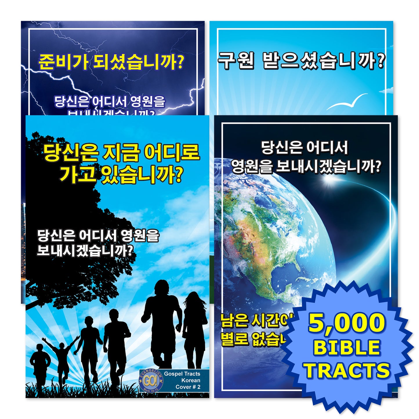 Korean Gospel Bible Tracts - BibleTracts.org - GO! Evangelism