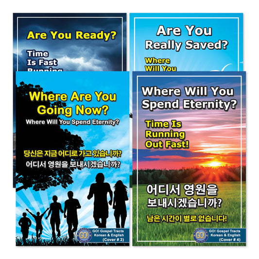 Korean & English Gospel Bible Tracts - BibleTracts.org - GO! Evangelism