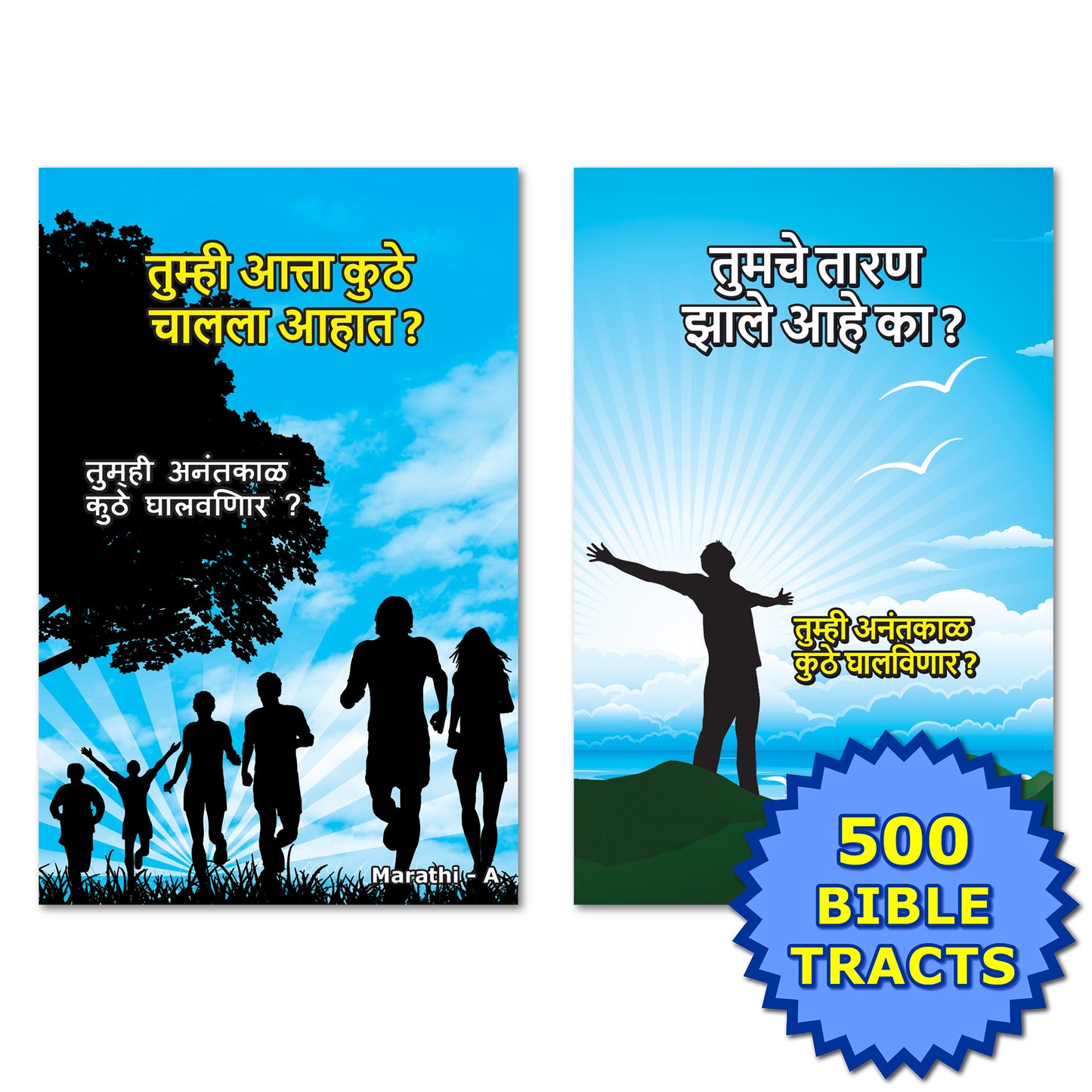 Marathi Gospel Bible Tracts - BibleTracts.org - GO! Evangelism