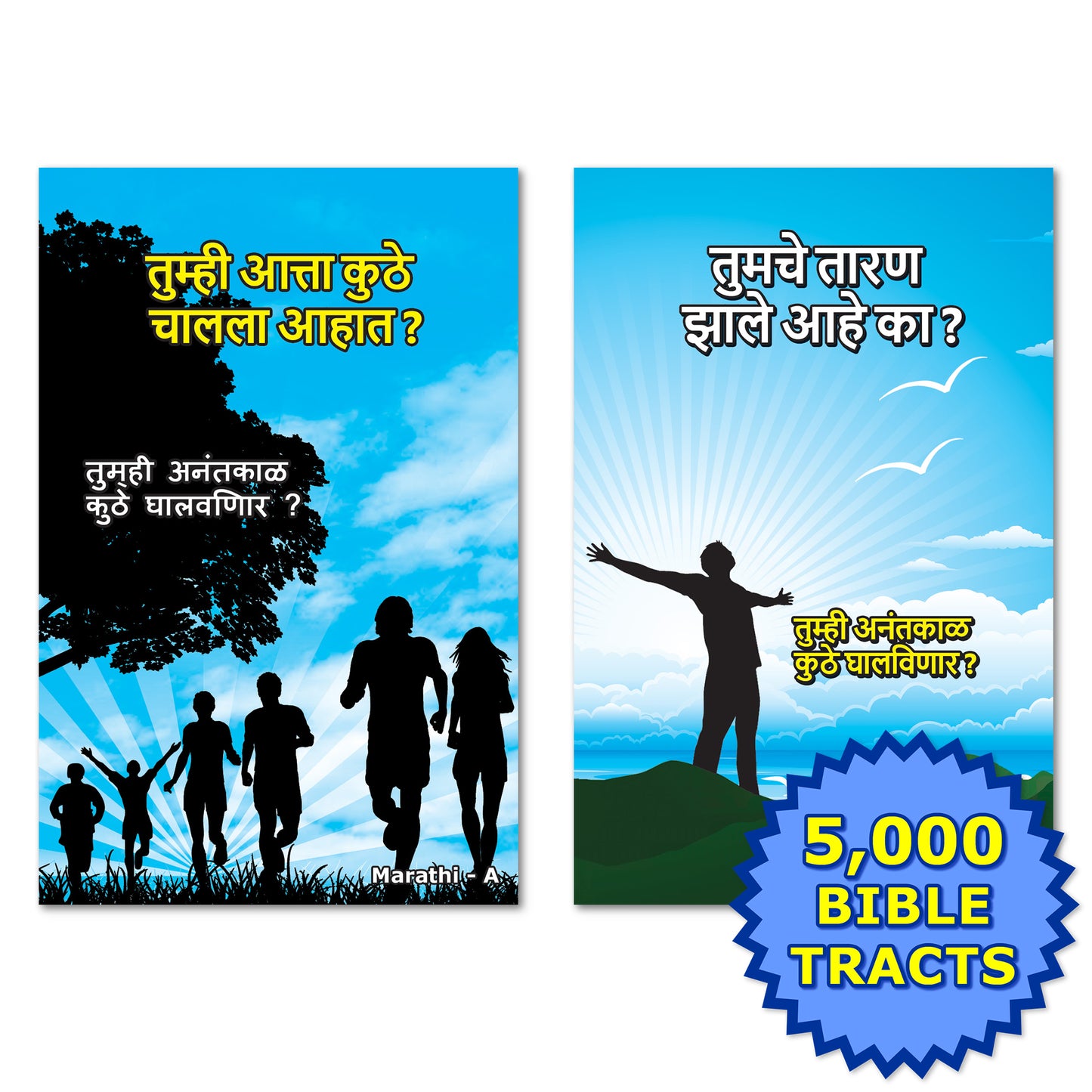 Marathi Gospel Bible Tracts - BibleTracts.org - GO! Evangelism