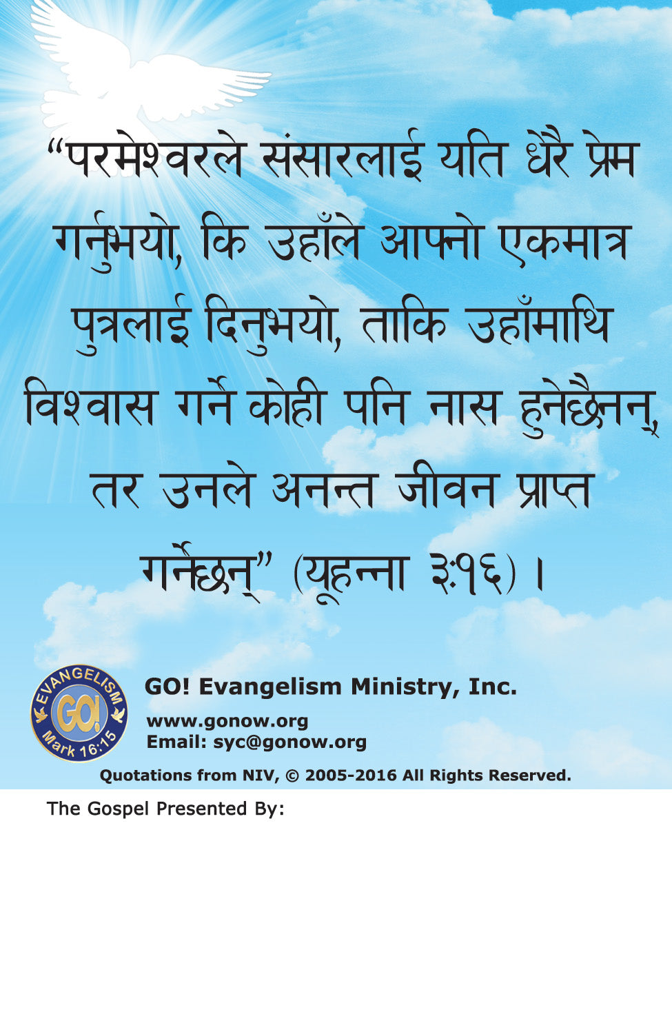 Nepali Gospel Bible Tracts - BibleTracts.org - GO! Evangelism