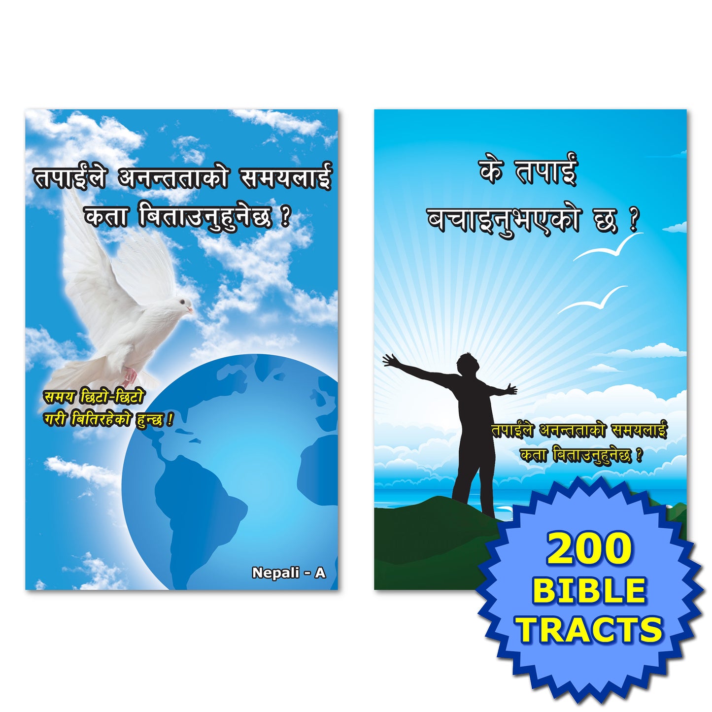 Nepali Gospel Bible Tracts - BibleTracts.org - GO! Evangelism