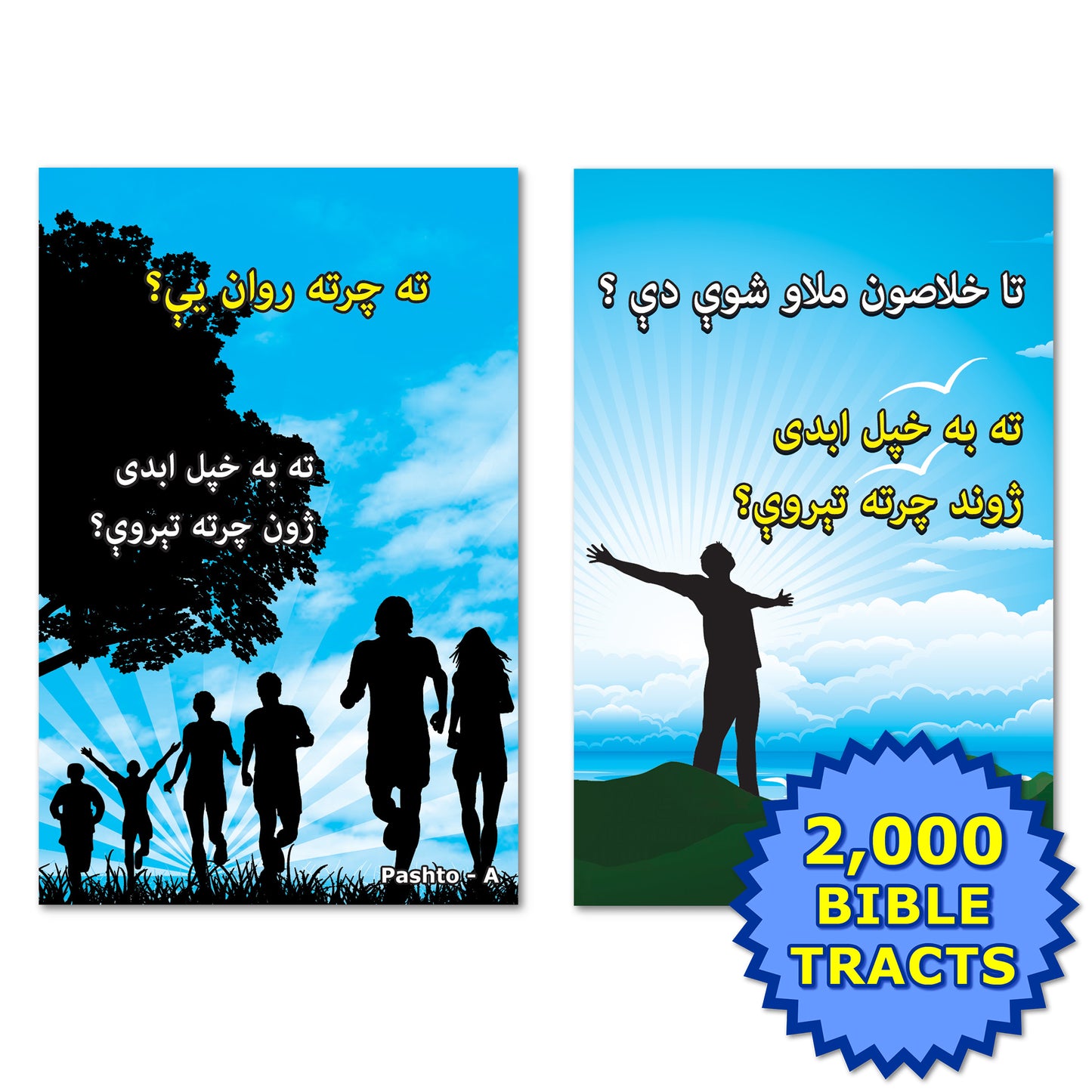 Pashto Gospel Bible Tracts - BibleTracts.org - GO! Evangelism
