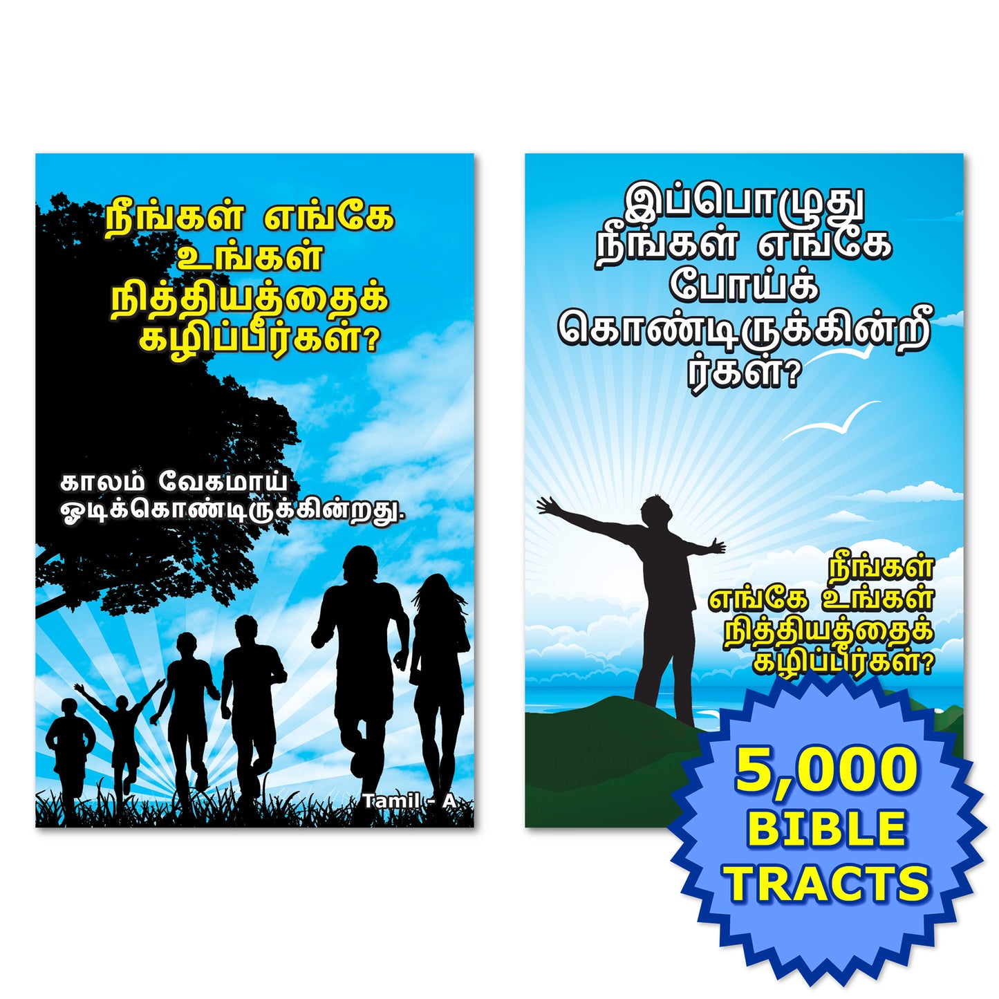 Tamil Gospel Bible Tracts - BibleTracts.org - GO! Evangelism
