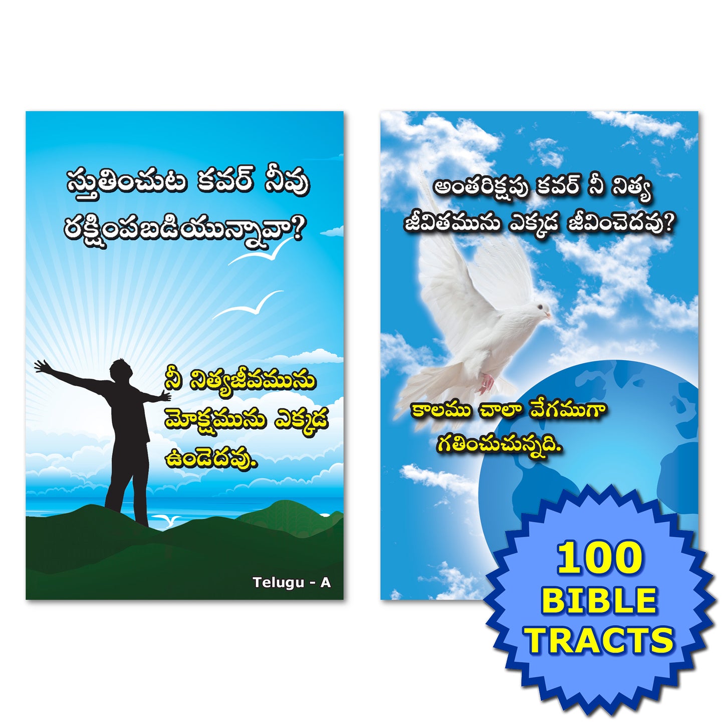 Telugu Gospel Bible Tracts - BibleTracts.org - GO! Evangelism