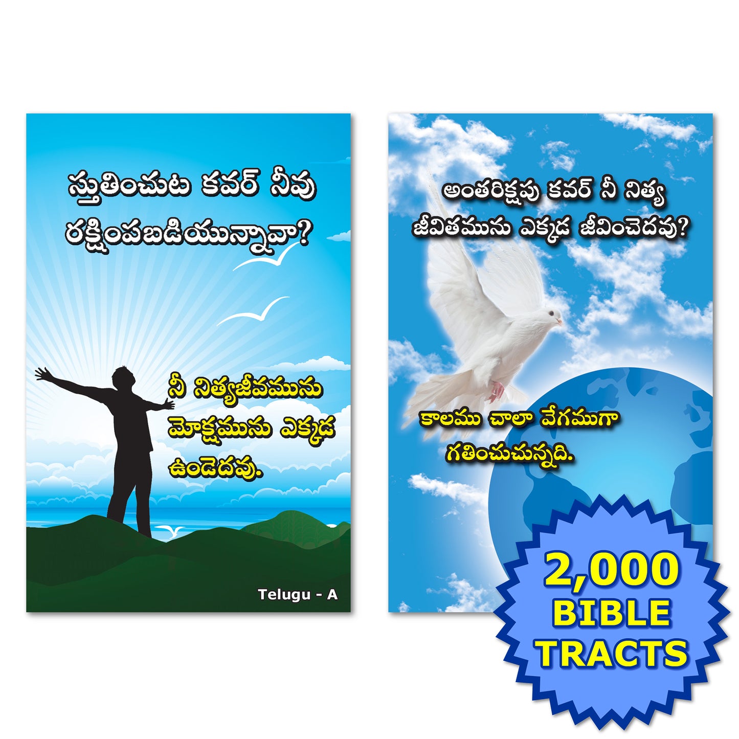 Telugu Gospel Bible Tracts - BibleTracts.org - GO! Evangelism