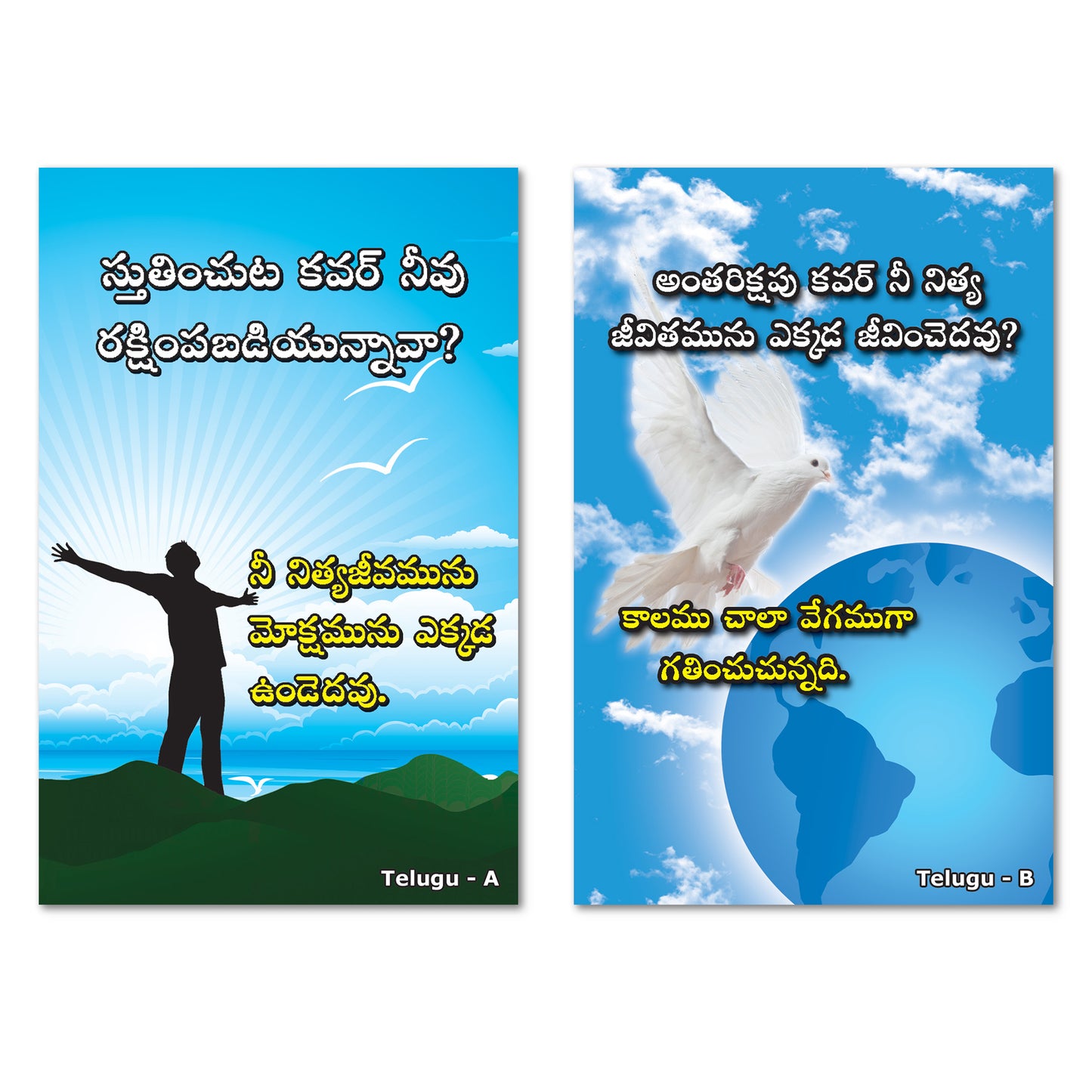 Telugu Gospel Bible Tracts - BibleTracts.org - GO! Evangelism