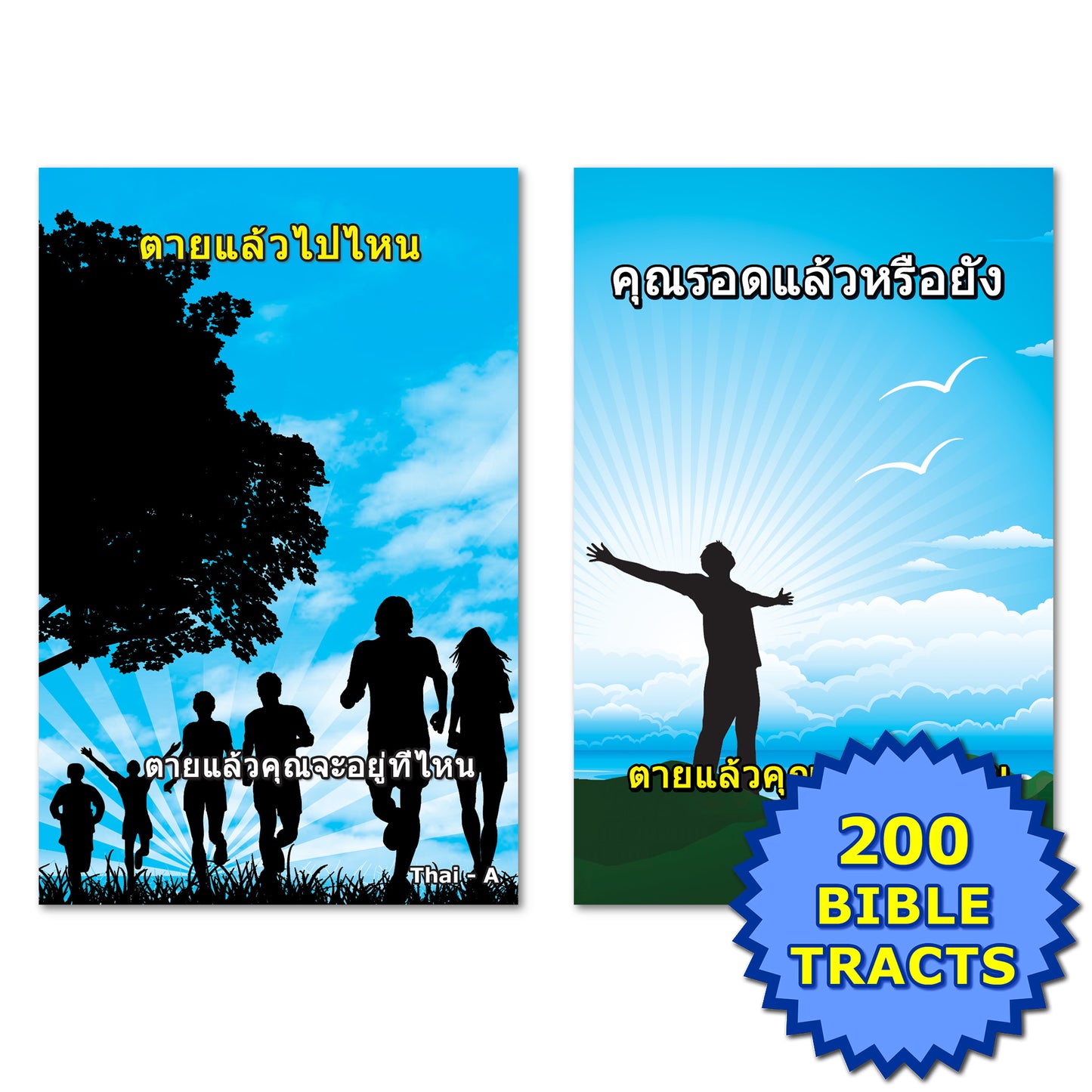 Thai Gospel Bible Tracts - BibleTracts.org - GO! Evangelism