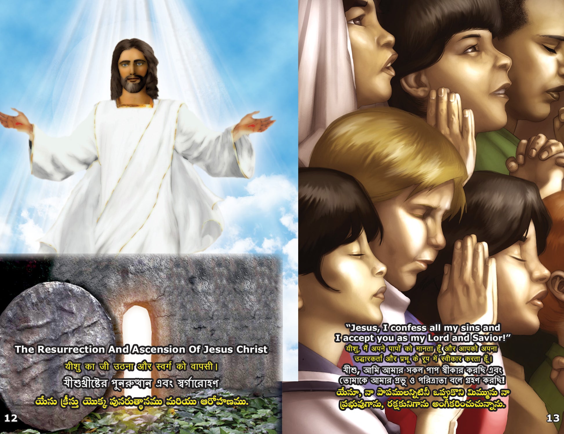 Kid's English, Hindi, Bengali, & Telugu Gospel Bible Tracts - BibleTracts.org - GO! Evangelism