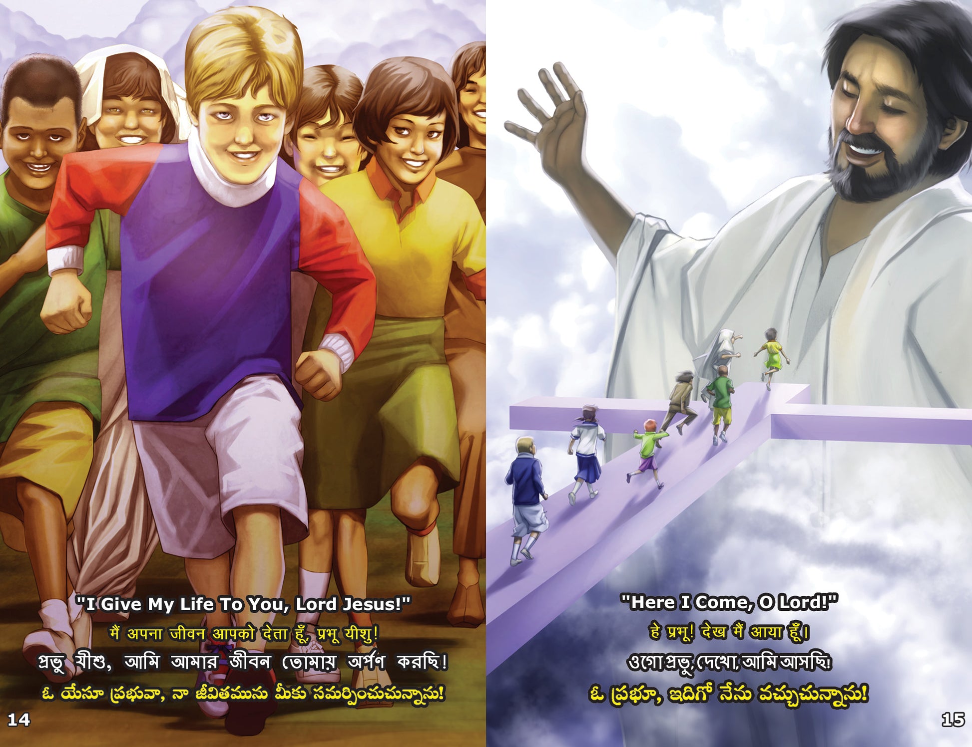 Kid's English, Hindi, Bengali, & Telugu Gospel Bible Tracts - BibleTracts.org - GO! Evangelism