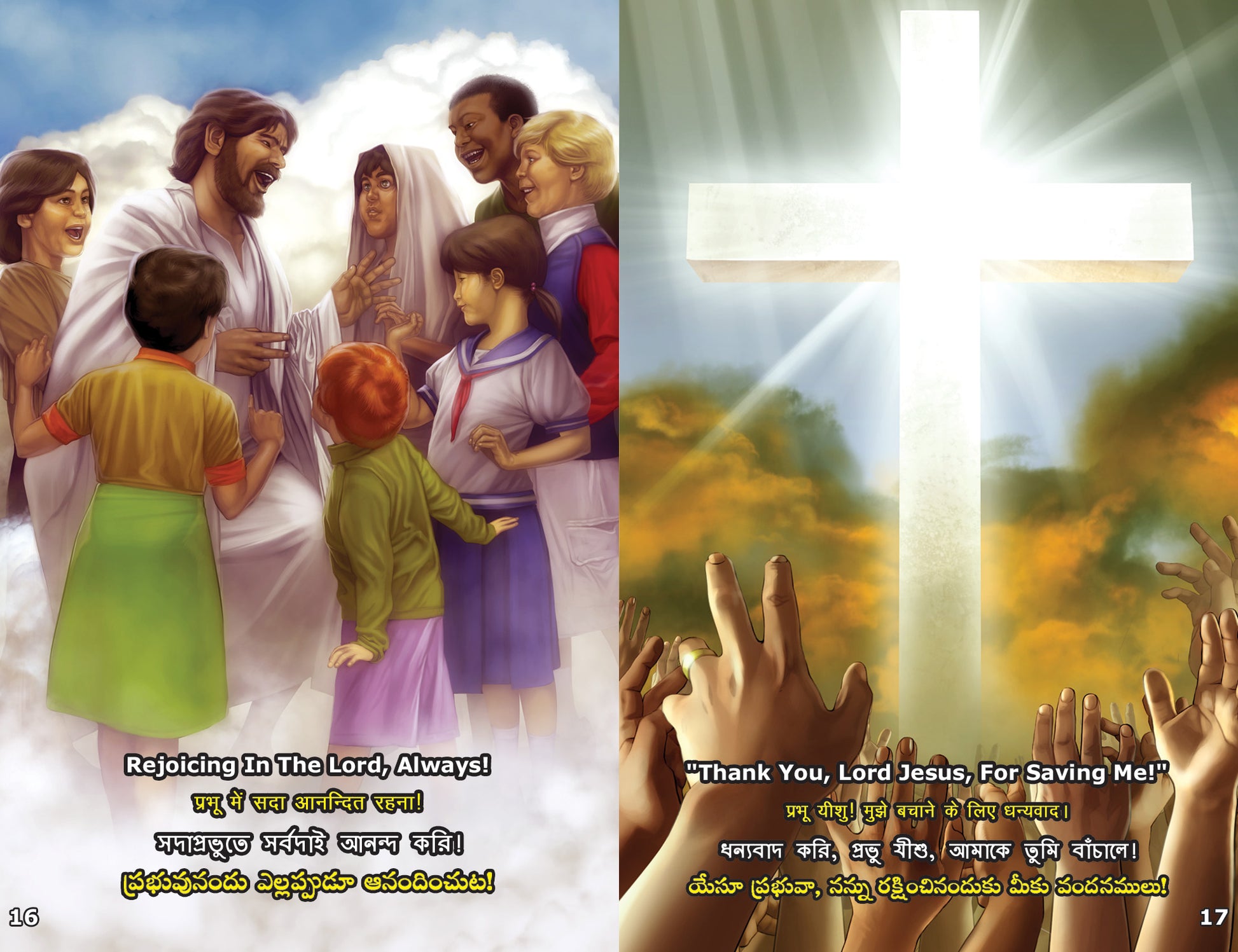 Kid's English, Hindi, Bengali, & Telugu Gospel Bible Tracts - BibleTracts.org - GO! Evangelism