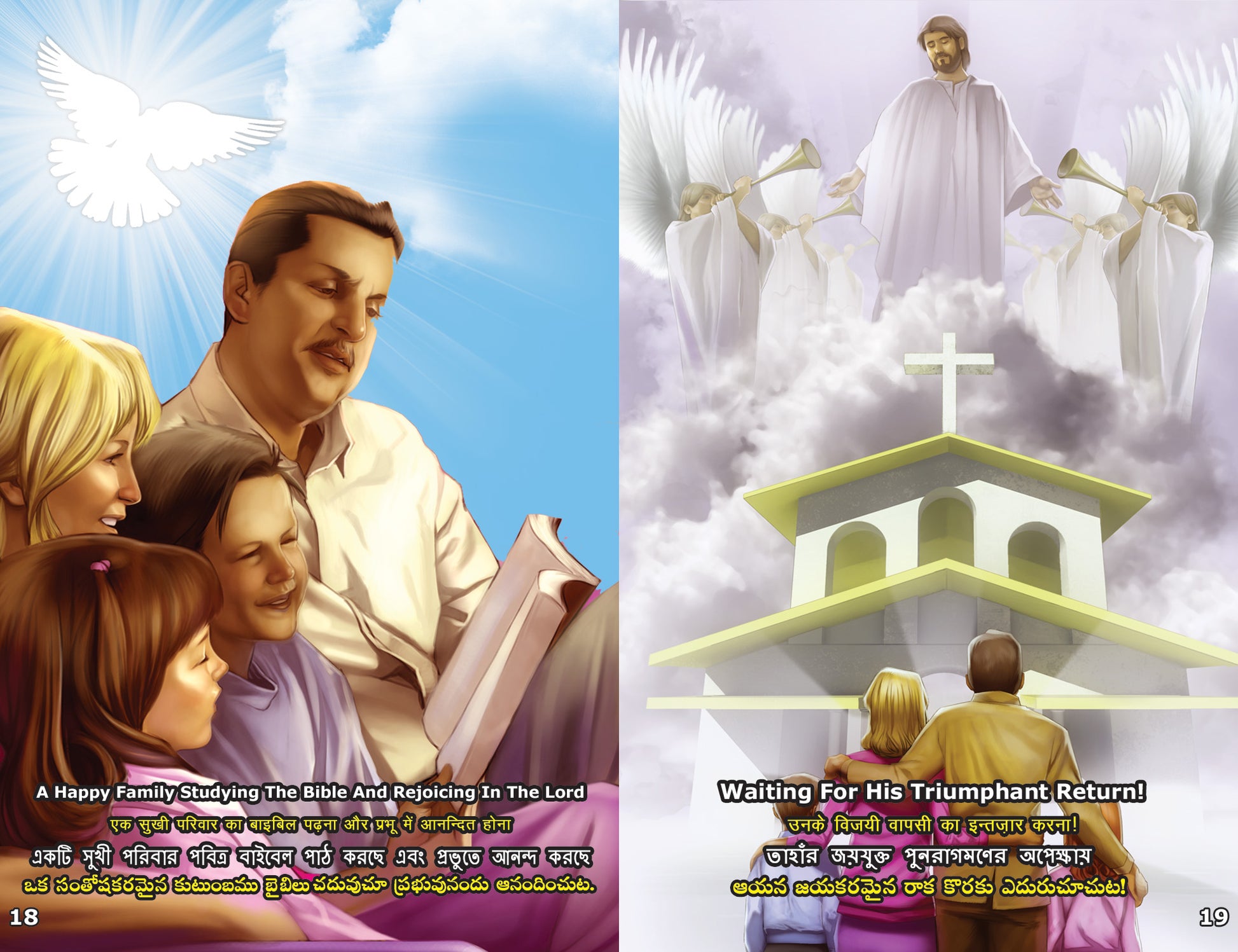 Kid's English, Hindi, Bengali, & Telugu Gospel Bible Tracts - BibleTracts.org - GO! Evangelism