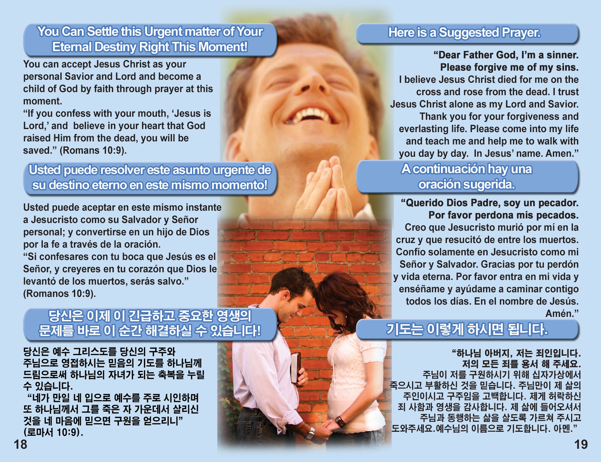 English Spanish & Korean Gospel Bible Tracts - BibleTracts.org - GO! Evangelism
