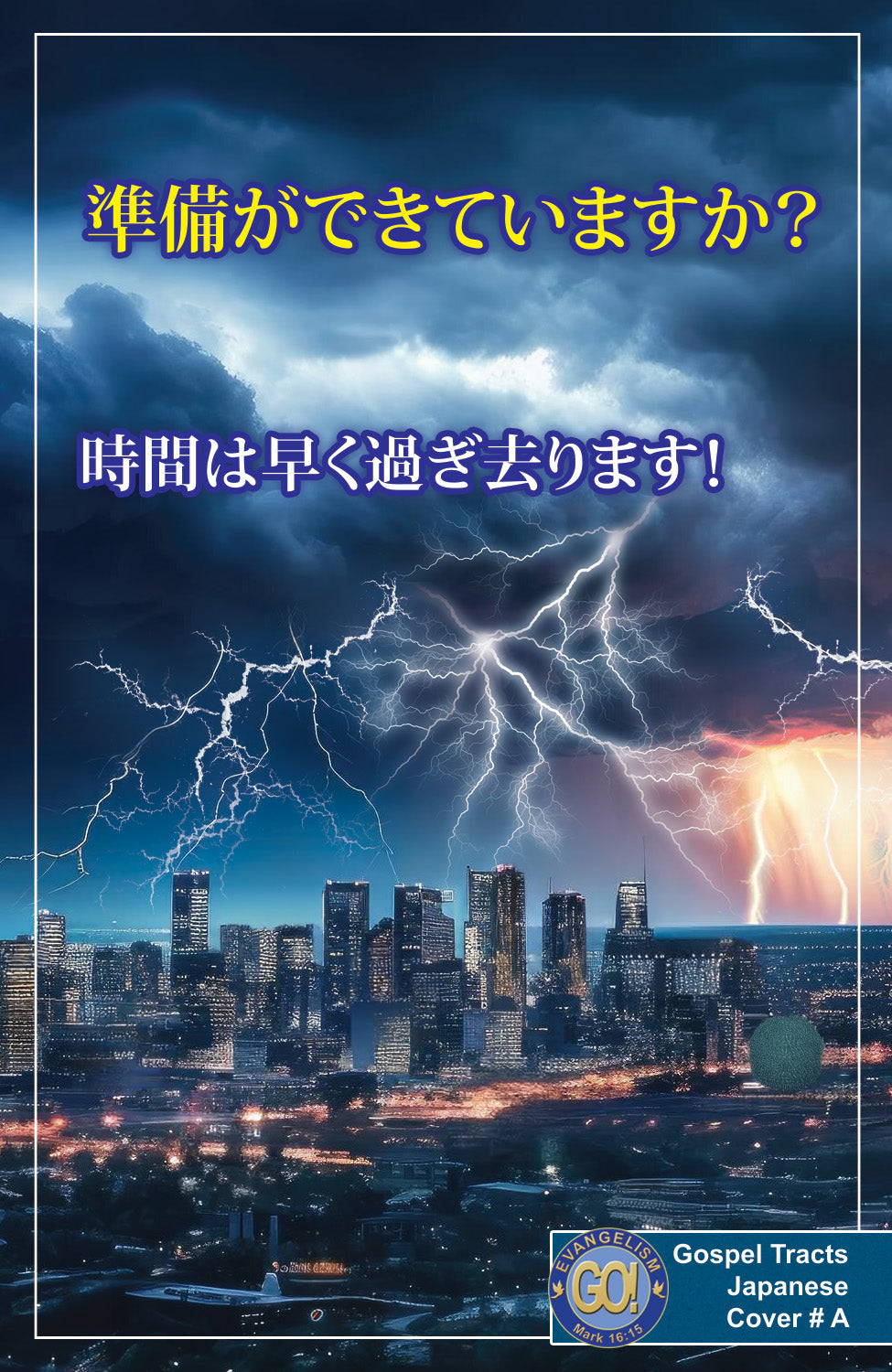 Japanese Gospel Bible Tracts - BibleTracts.org - GO! Evangelism