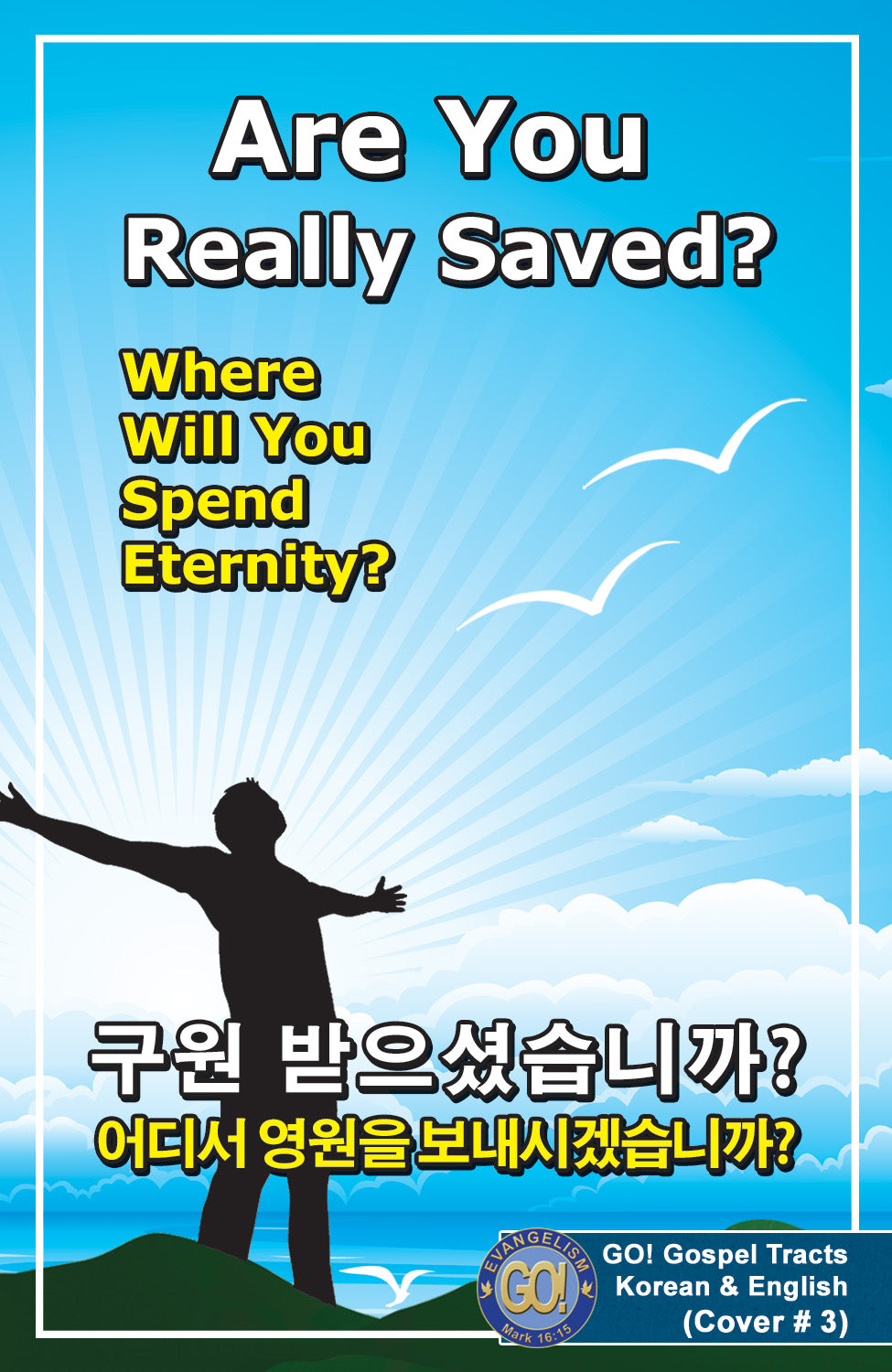 Korean & English Gospel Bible Tracts - BibleTracts.org - GO! Evangelism