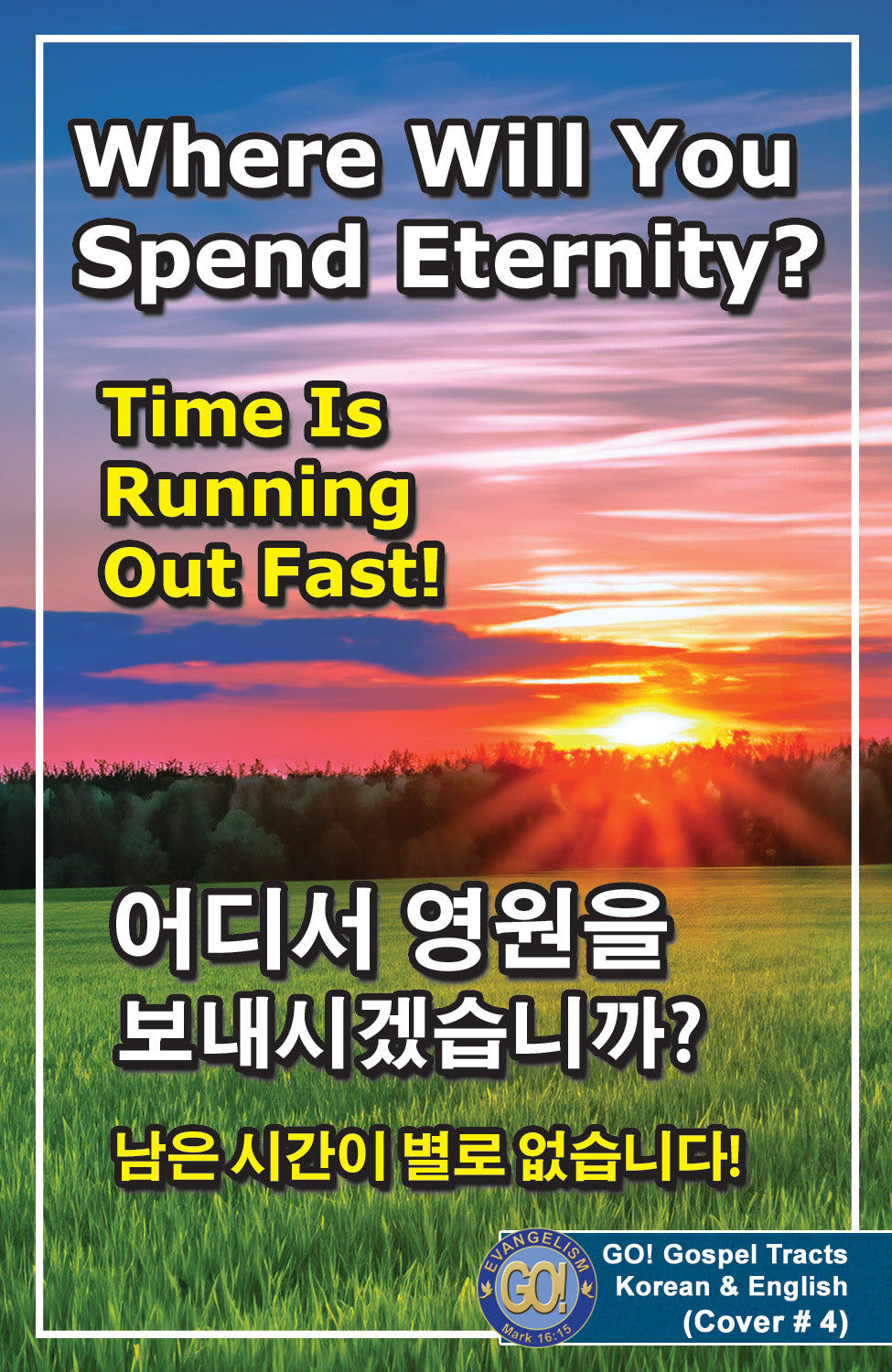 Korean & English Gospel Bible Tracts - BibleTracts.org - GO! Evangelism