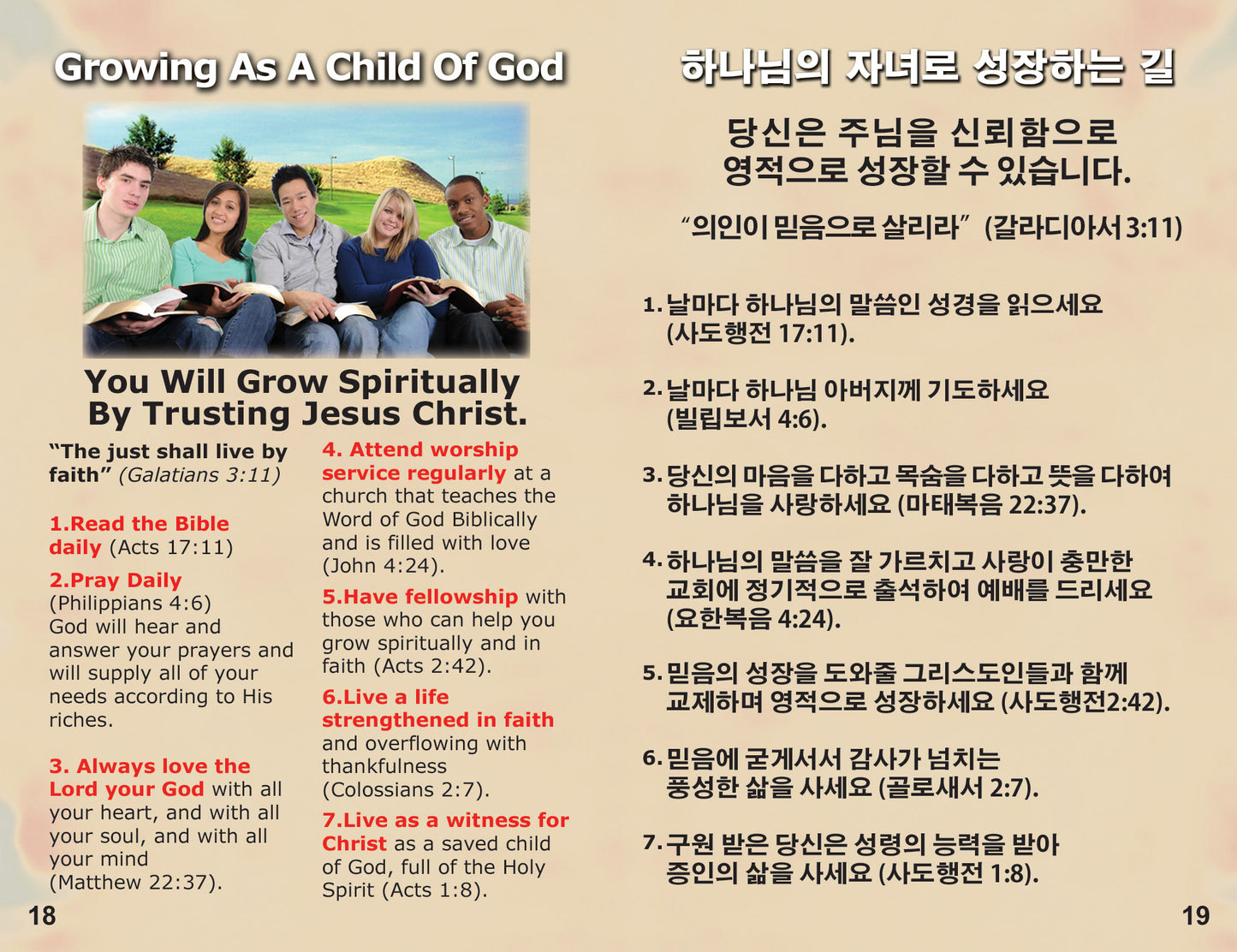 Korean & English Gospel Bible Tracts - BibleTracts.org - GO! Evangelism