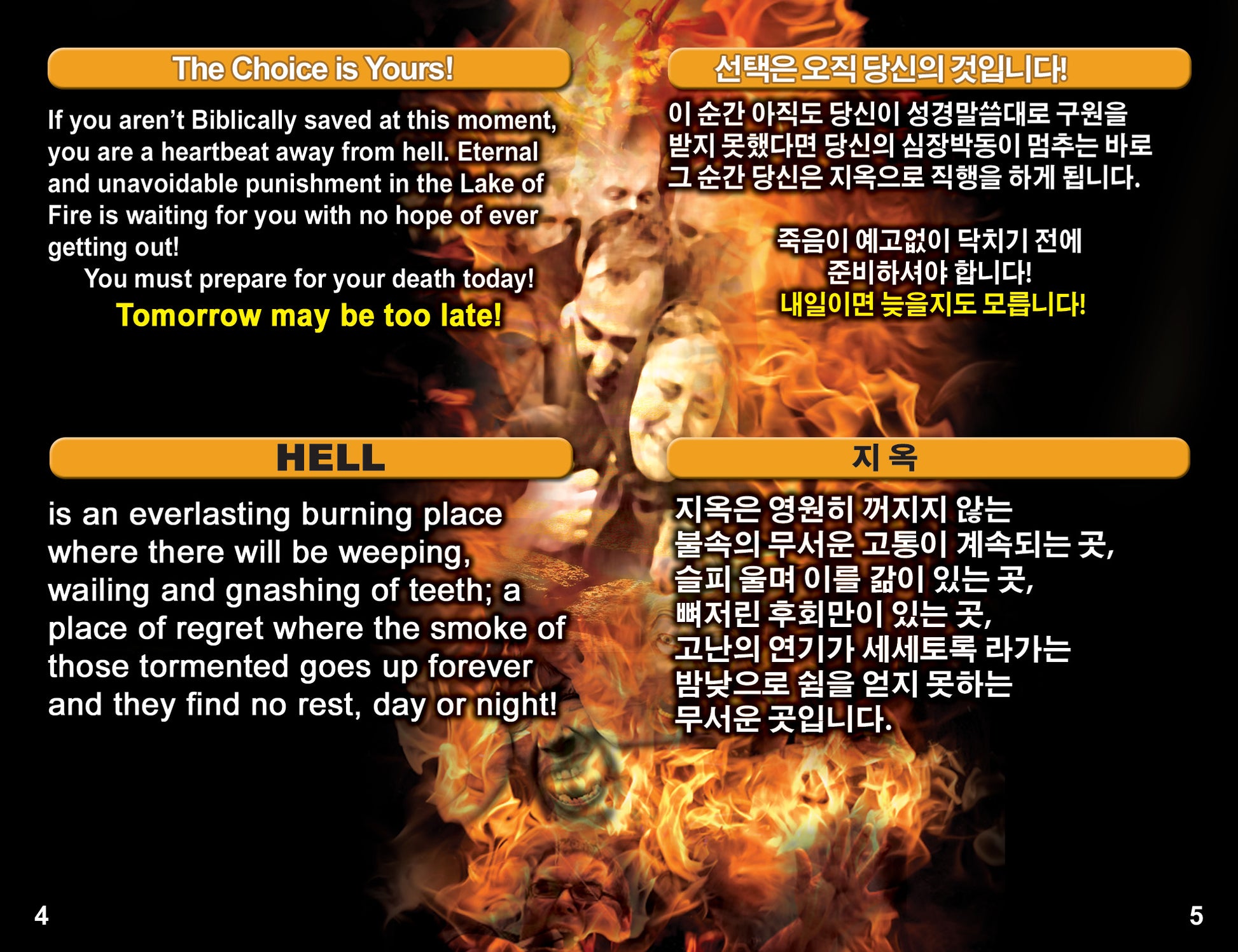 Korean & English Gospel Bible Tracts - BibleTracts.org - GO! Evangelism