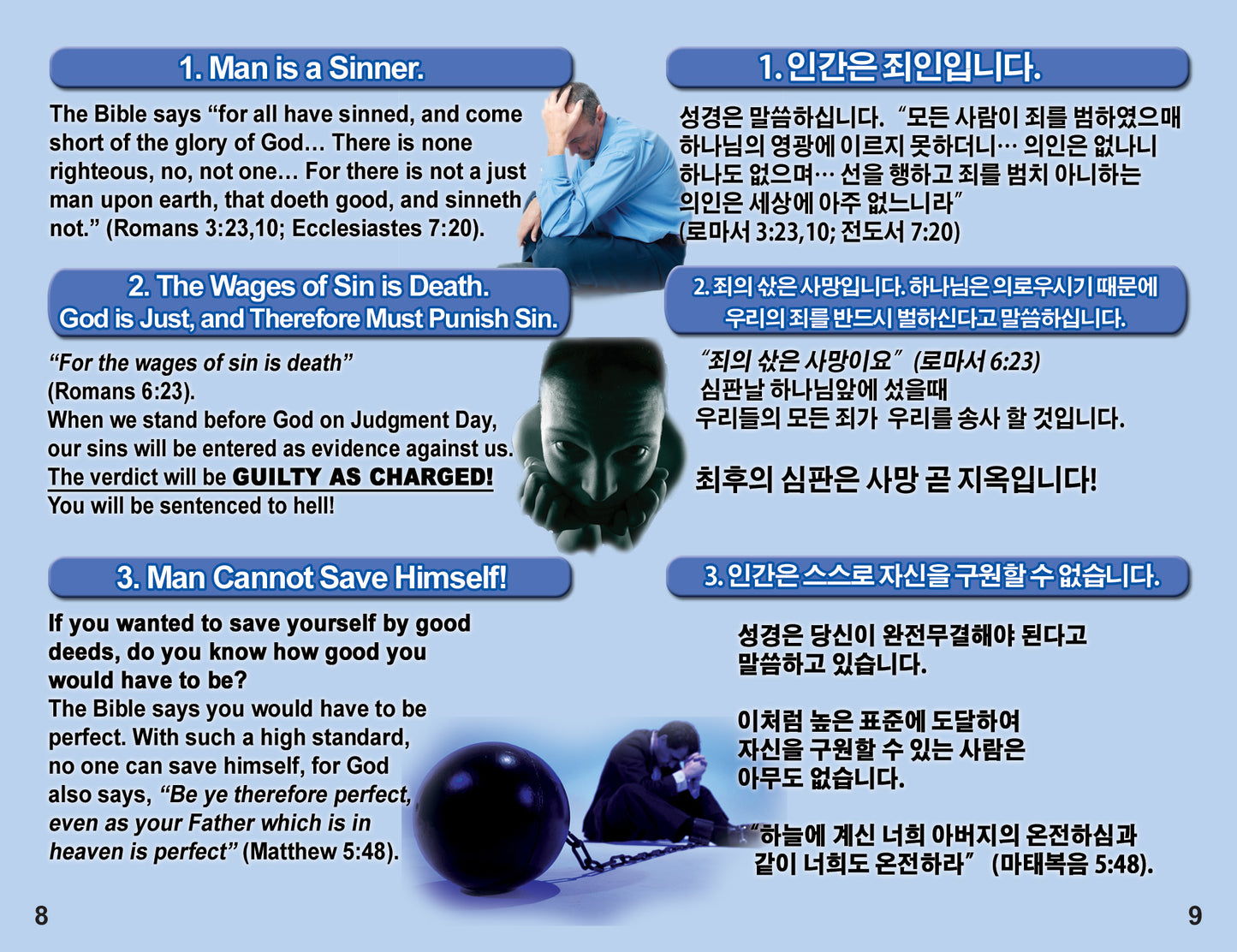 Korean & English Gospel Bible Tracts - BibleTracts.org - GO! Evangelism