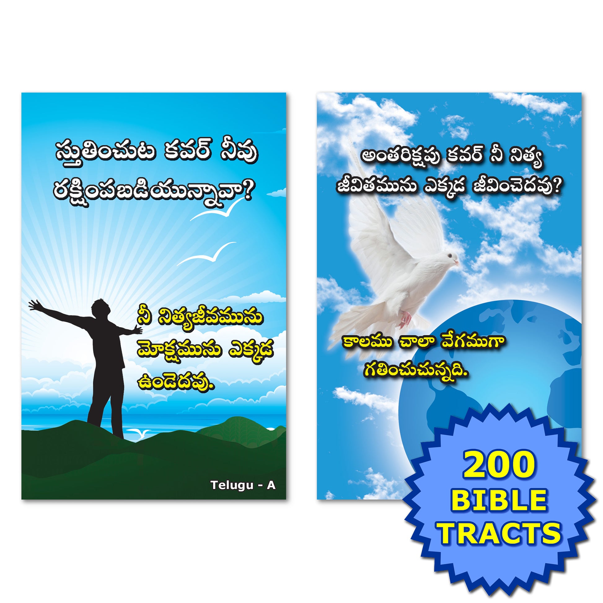 Telugu Gospel Bible Tracts - BibleTracts.org - GO! Evangelism