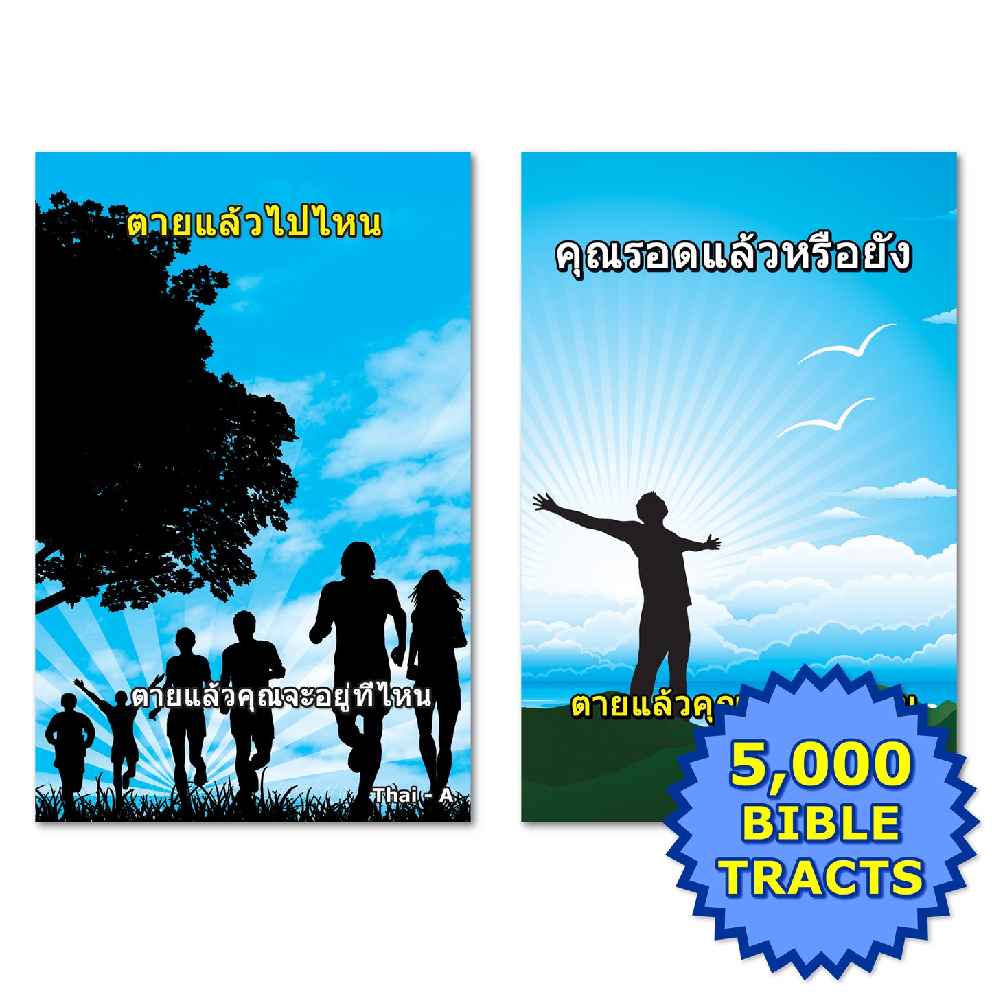 Thai Gospel Bible Tracts - BibleTracts.org - GO! Evangelism